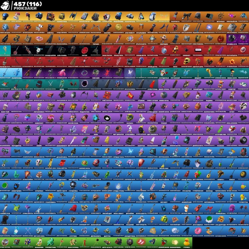 🎨 393 скінів | 🌟 Fortnite акаунт