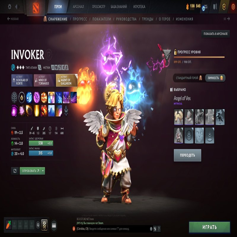 🏅 MMR 1832 | 🕒 3022 hours | 🛡 11936