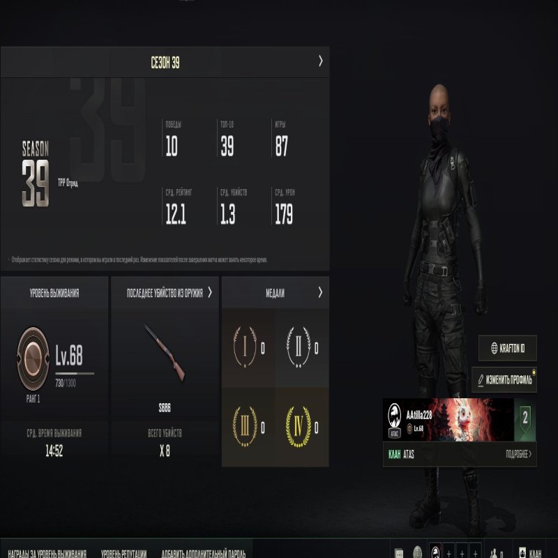 🏅 MMR 3269 | 🕒 300 hours | 🛡 6200