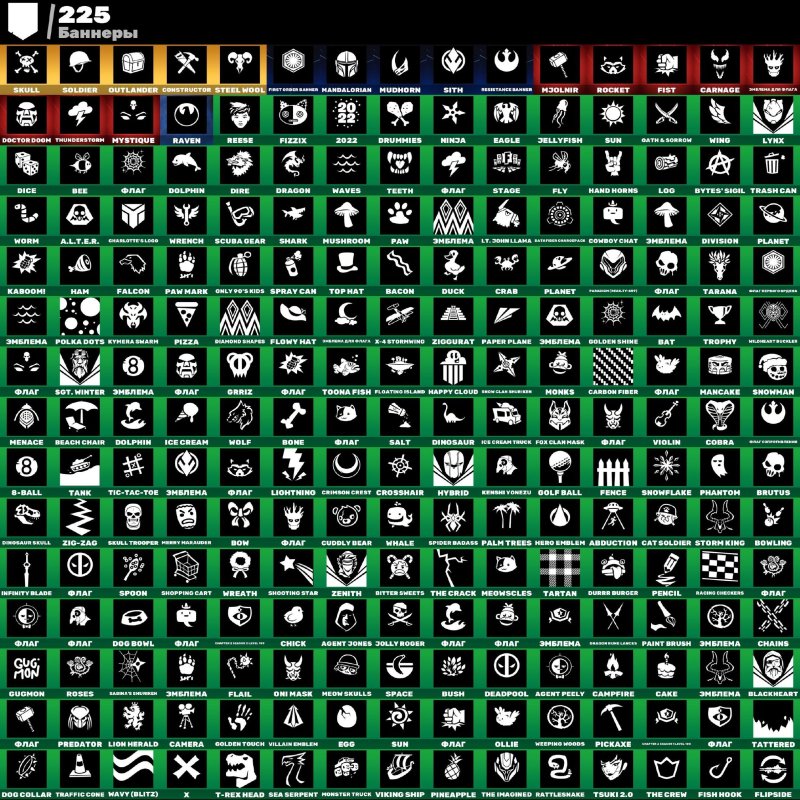 🎨 161 скін | 🌟 Fortnite акаунт