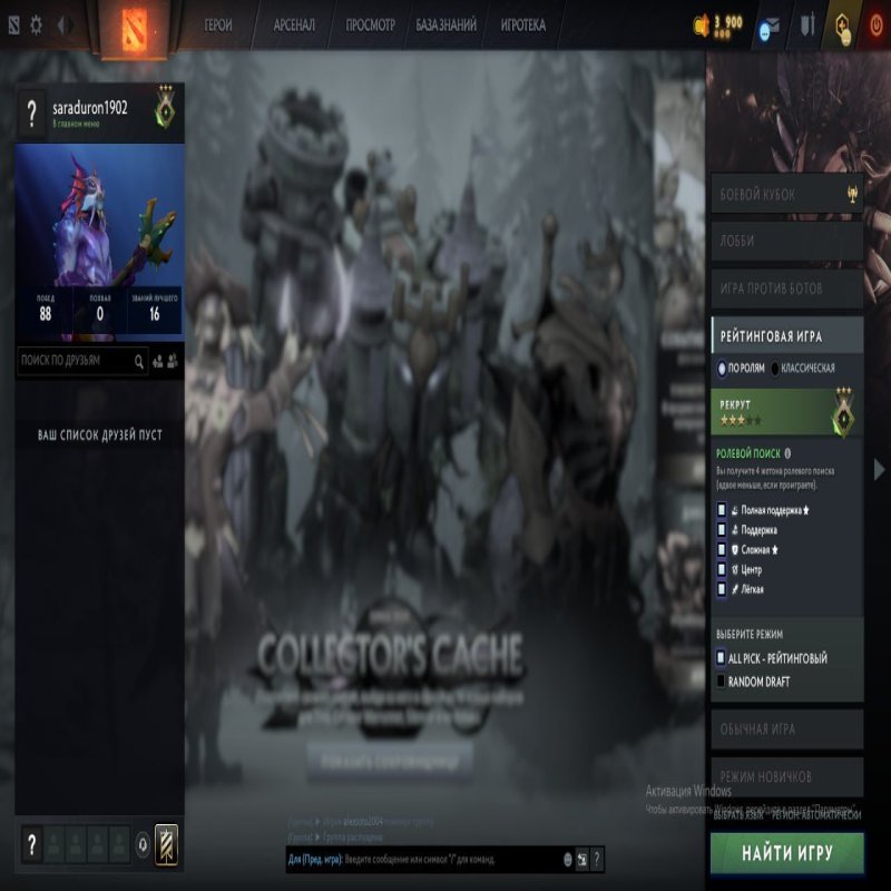 🏅 MMR 170 | 🕒 200 годин | 🛡 10699