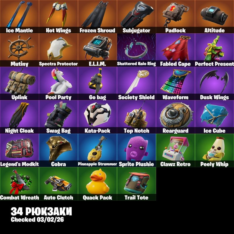 🎨 33 skins | 🌟 Fortnite account