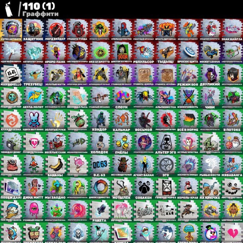 🎨 96 скінів | 🌟 Fortnite акаунт