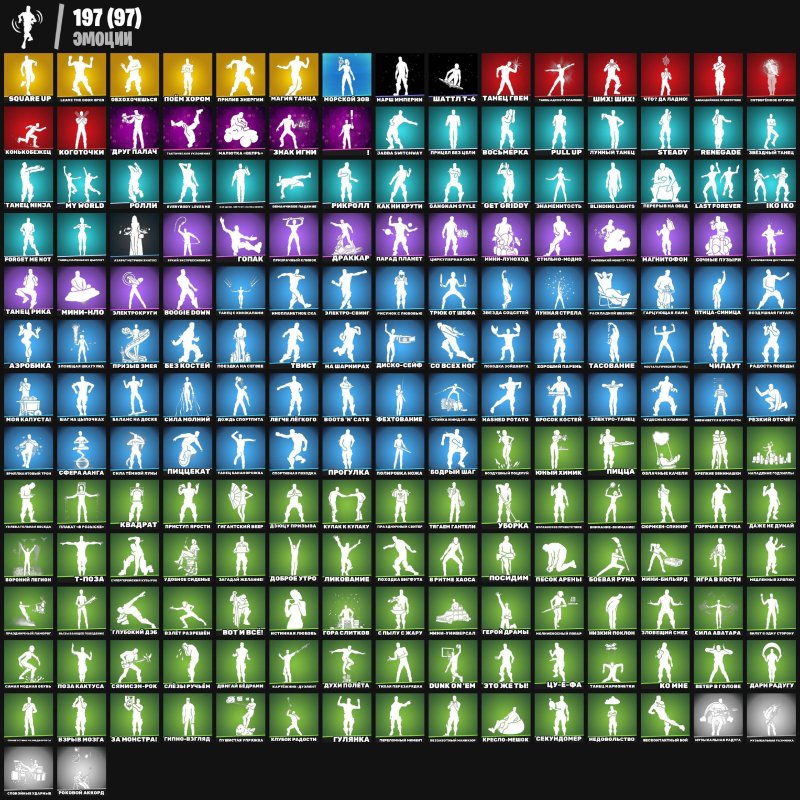 🎨 255 скінів | 🌟 Fortnite акаунт