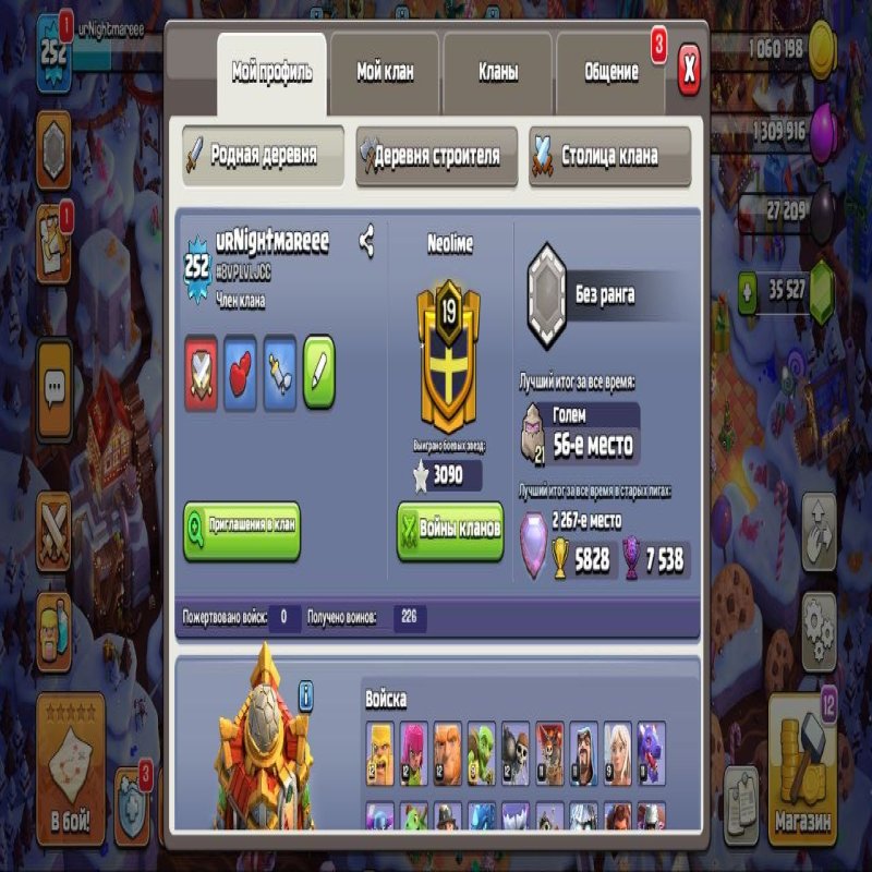 🏰 Clash of Clans акаунт | Ратуша 16 | Рівень 35