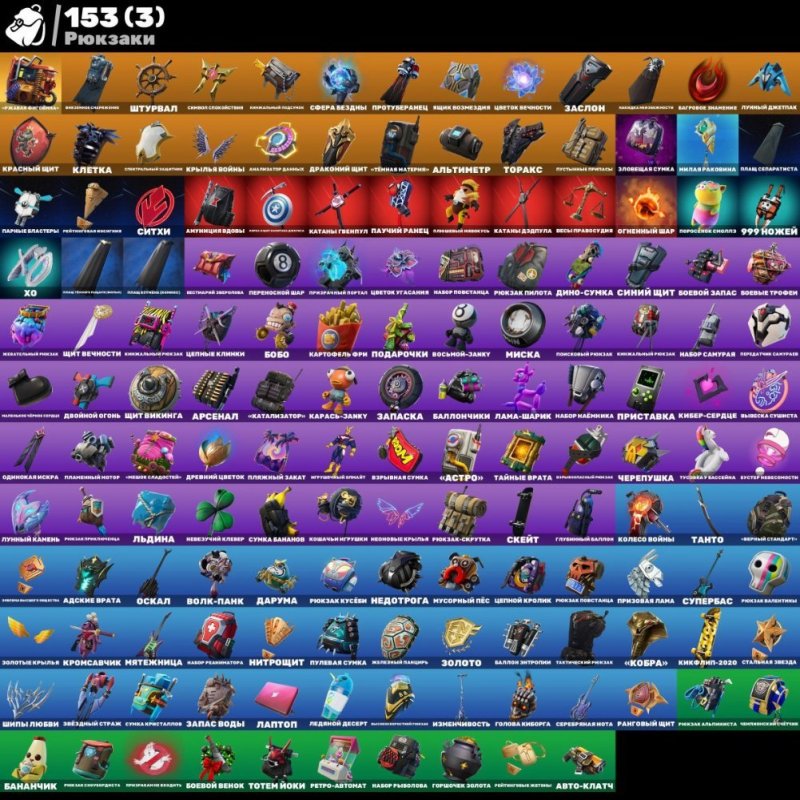 🎨 136 skins | 🌟 Fortnite account