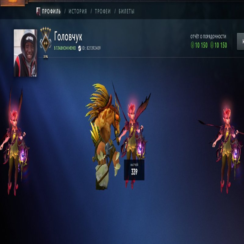 🏅 MMR 1434 | 🕒 370 hours | 🛡 10150