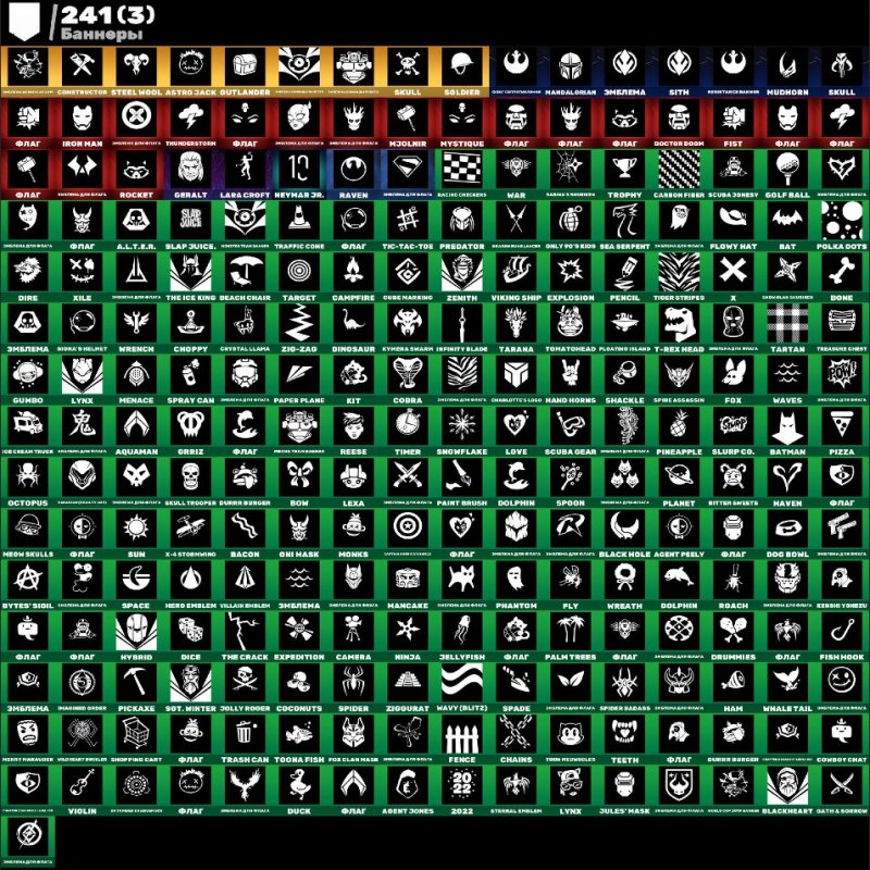 💜 162 скина | 🌟 Fortnite аккаунт