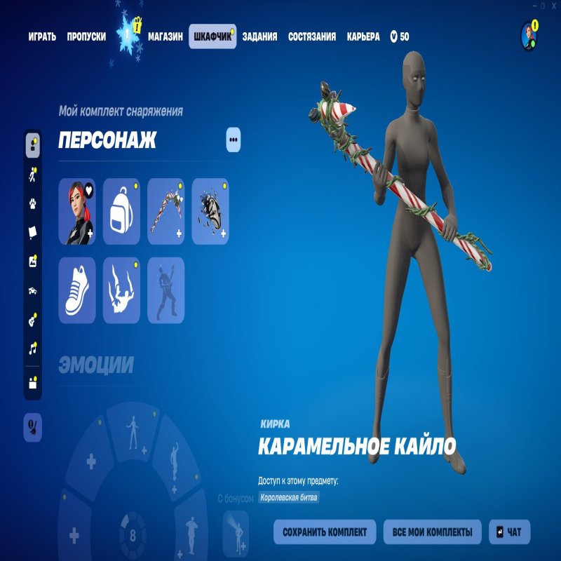 🎨 93 скінів | 🌟 Fortnite акаунт