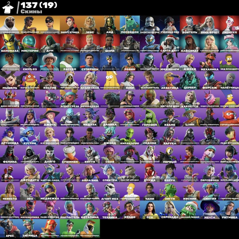 🎨 137 скінів | 🌟 Fortnite акаунт