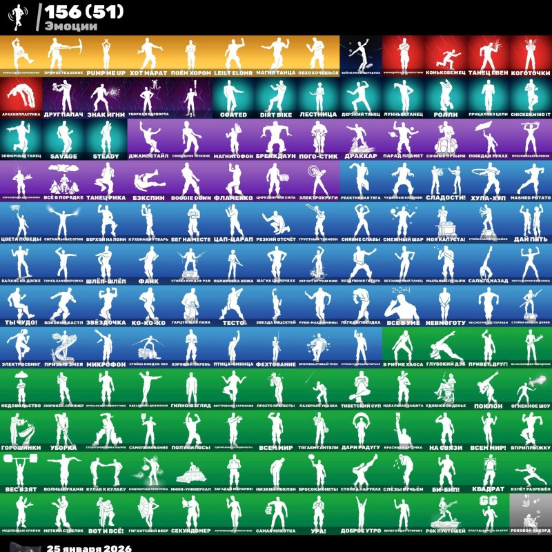 🎨 178 скінів | 🌟 Fortnite акаунт