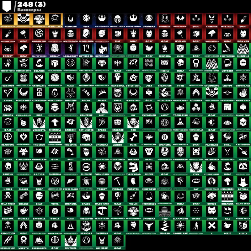 🎨 206 skins | 🌟 Fortnite account