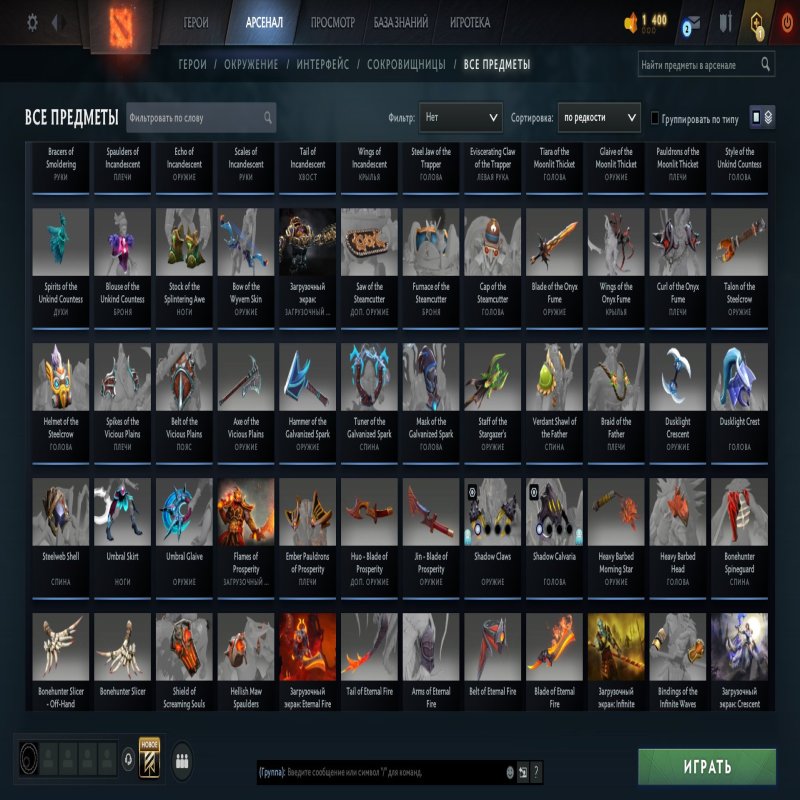 🏅 MMR 5960 | 🕒 400 hours | 🛡 12000