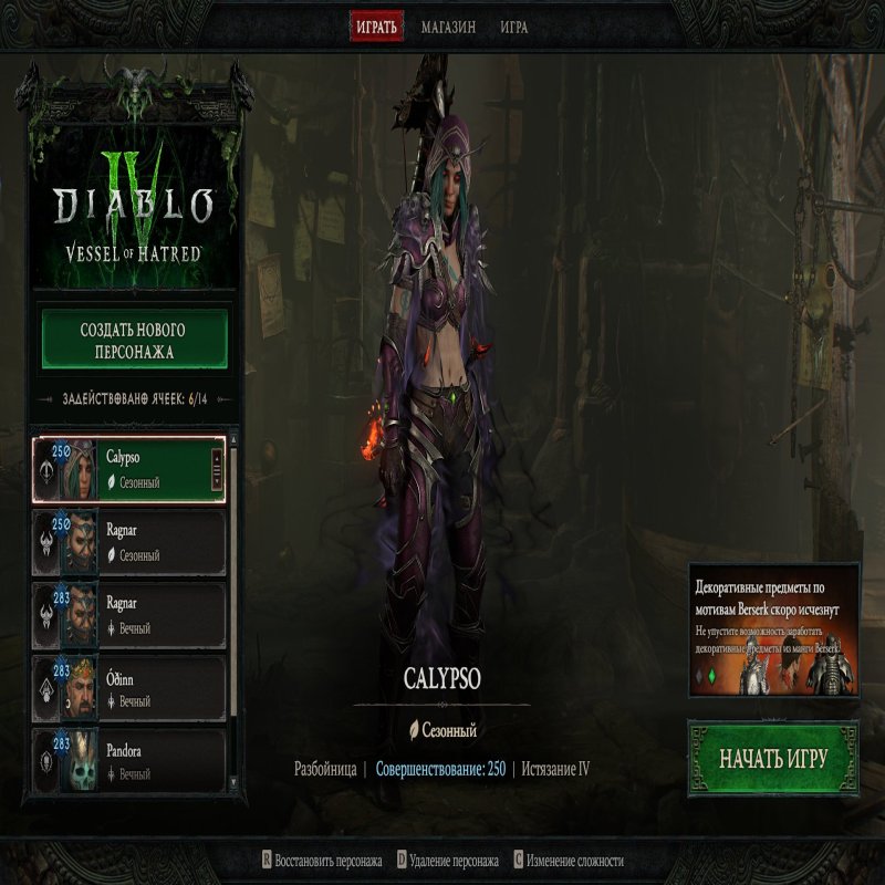 🎮 WoW акаунт | 80 рівень | Альянс | Гордунні