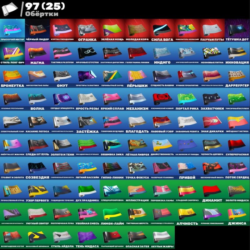 🎨 170 skins | 🌟 Fortnite account