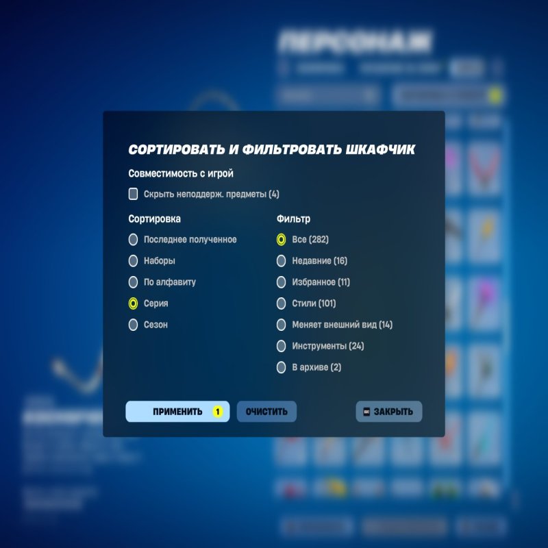 🎨 213 скінів | 🌟 Fortnite акаунт