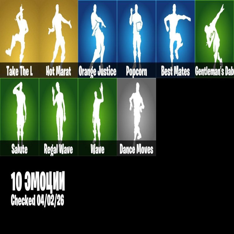 🎨 8 skins | 🌟 Fortnite account