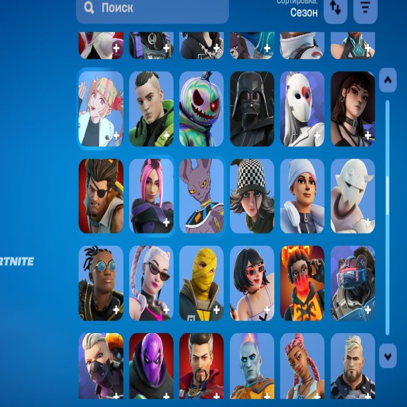 🎨 219 скінів | 🌟 Fortnite акаунт