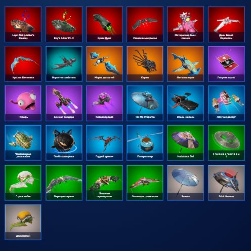 🎨 59 скінів | 🌟 Fortnite акаунт