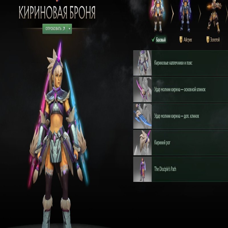 🏅 MMR 1715 | 🕒 206 годин | 🛡 11163