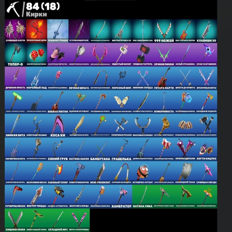 🎨 57 скінів | 🌟 Fortnite акаунт