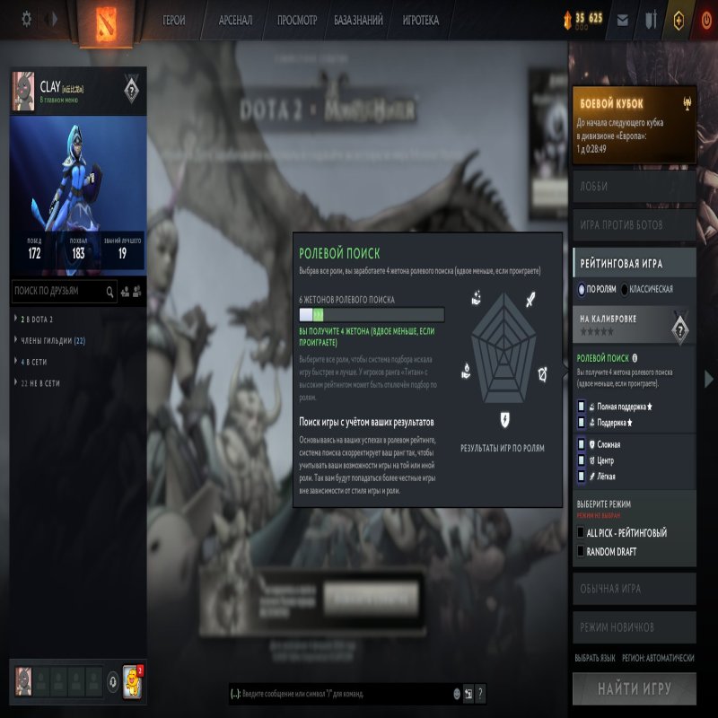 🏅 MMR 3560 | 🕒 352 години | 🛡 10030