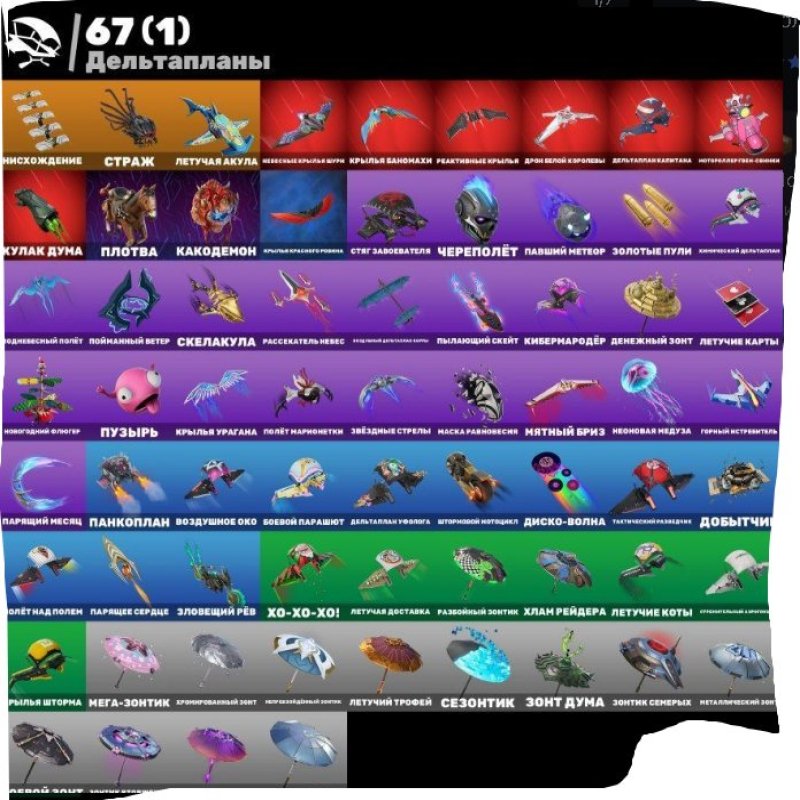 🎨 48 скінів | 🌟 Fortnite акаунт