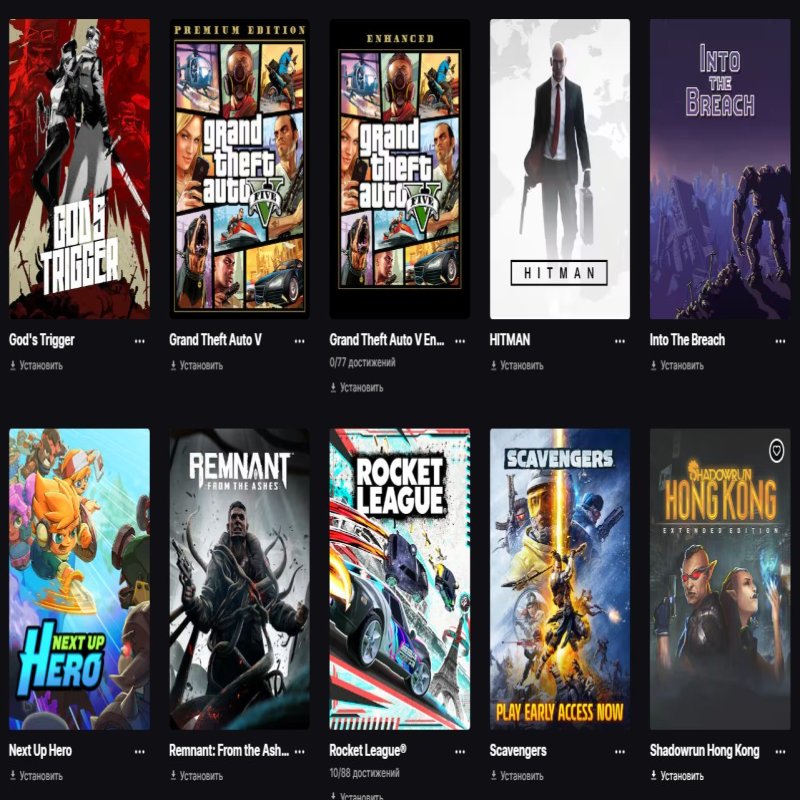 🎨 51 скин | 🌟 Fortnite аккаунт