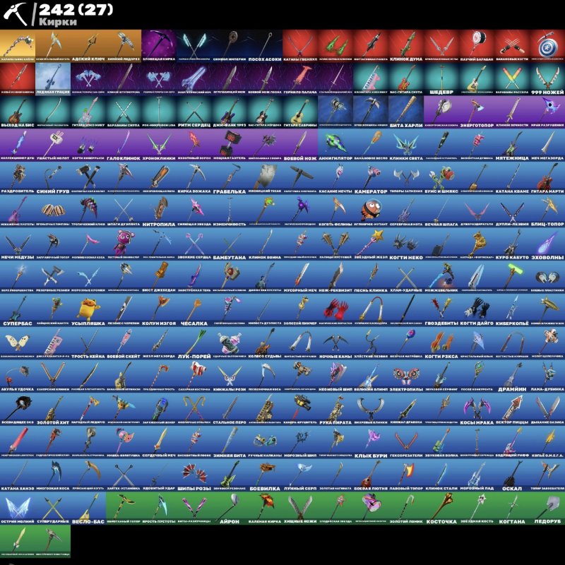 🎨 181 skins | 🌟 Fortnite account