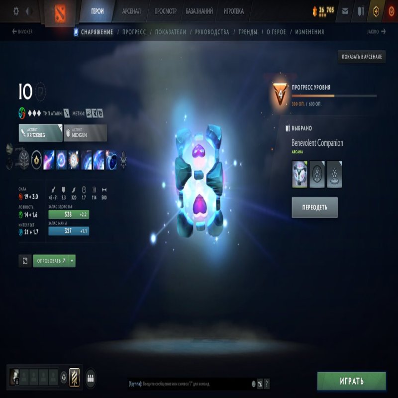 🏅 MMR 2787 | 🕒 3836 годин | 🛡 5200