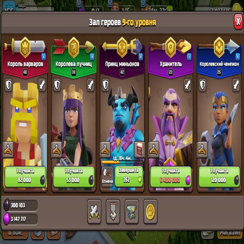 🏰 Clash of Clans акаунт | Ратуша 15 рівень | Рівень 166