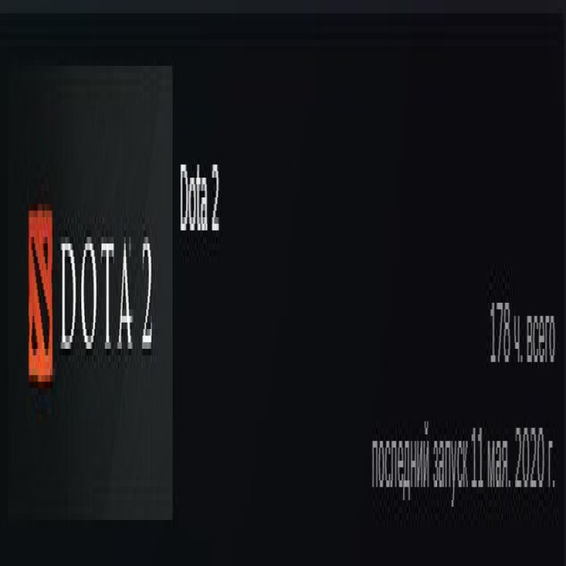 🏅 MMR 920 | 🕒 178 годин | 🛡 8575