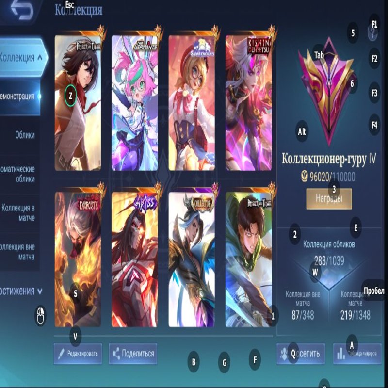 🎮 Mobile Legends акаунт | Епік | 130 героїв | 283 облич