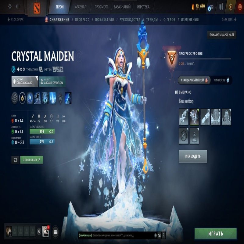 🏅 MMR 2200 | 🕒 1700 годин | 🛡  завершите поведінку (не задано)