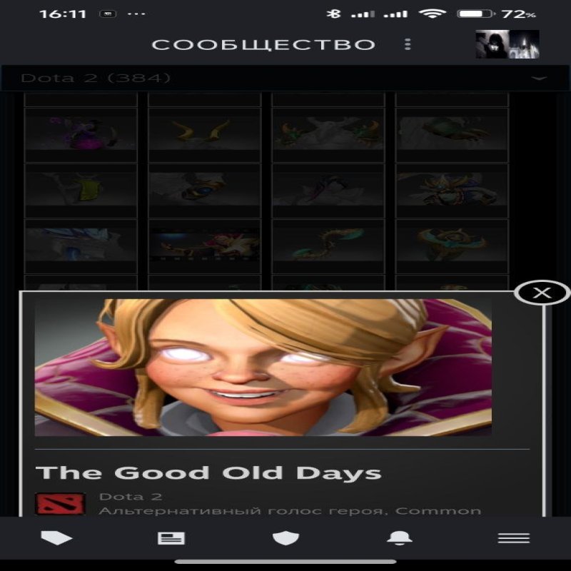 🏅 MMR 70 | 🕒 900 годин | 🛡 Низька порядність