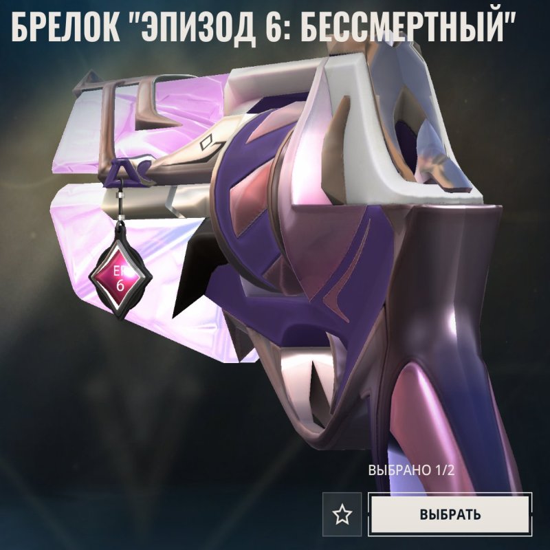 🎯 Valorant account | Diamond 1 | RU | 21 agents