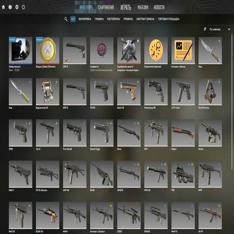 🏆 CS2 Prime | 🎯 Faceit LVL 9 | 🕒 104 hours — Ready for Ranked Play