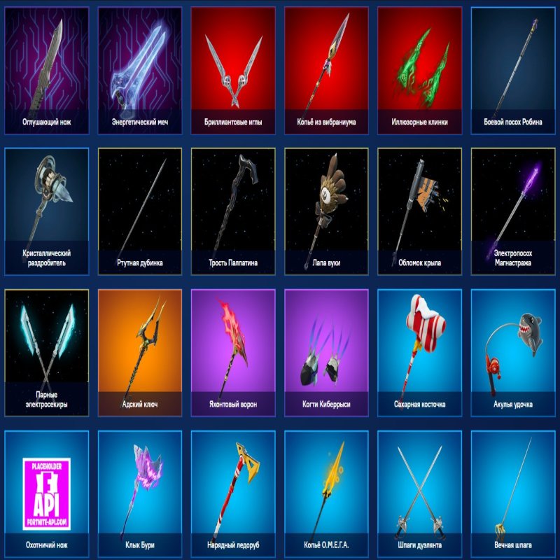 🎨 82 скінів | 🌟 Fortnite акаунт