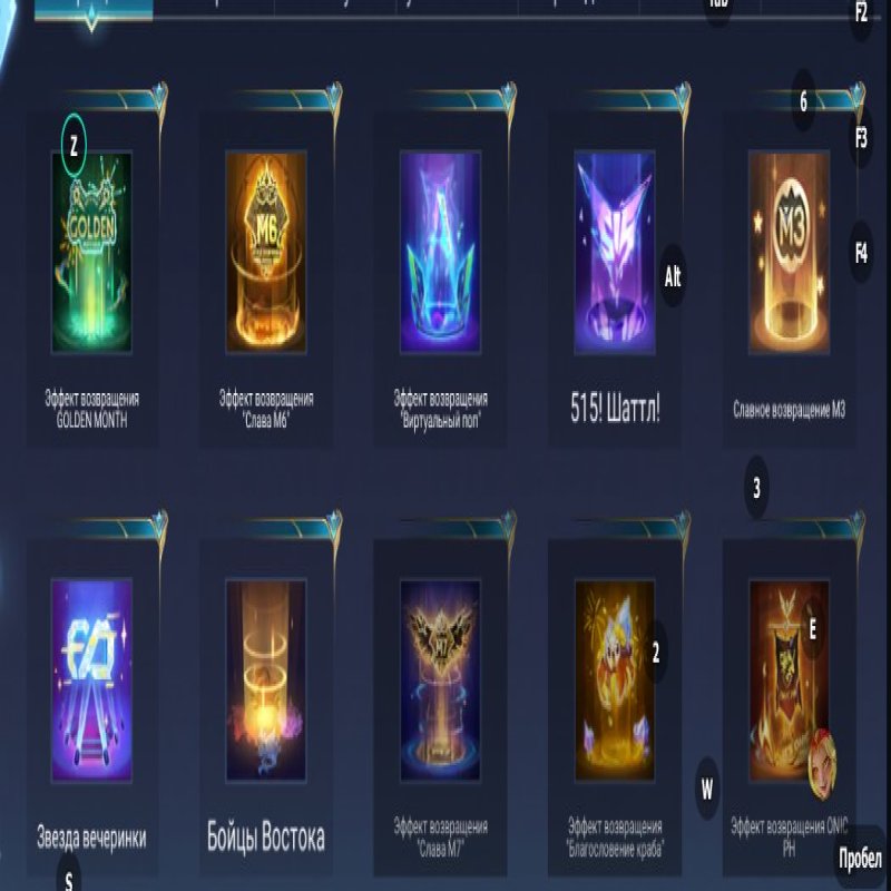🎮 Mobile Legends account | Mythic | 131 heroes | 311 skins