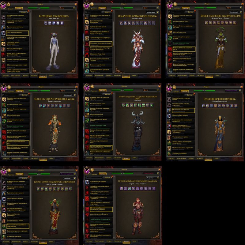 🎮 WoW account | Level 60 | Horde | Howling Fjord