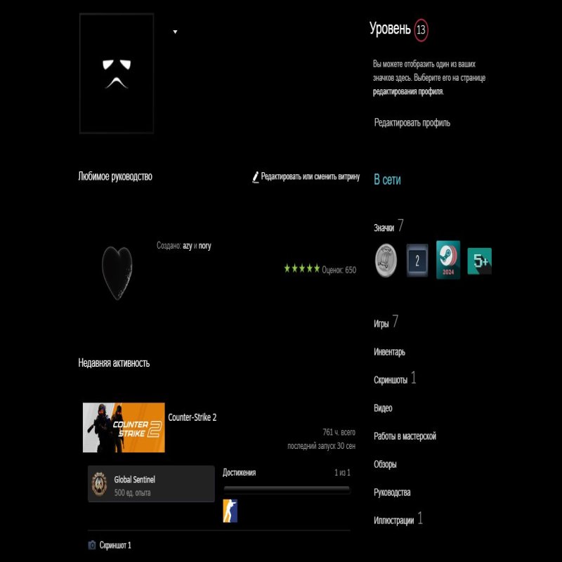 💎 Faceit Рівень 9 | 🎯 ЕЛО 1960 | 🕒 Готов до матчів!