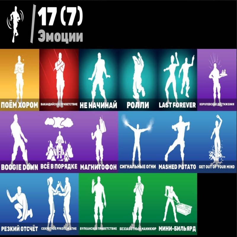 🎨 28 скінів | 🌟 Fortnite акаунт