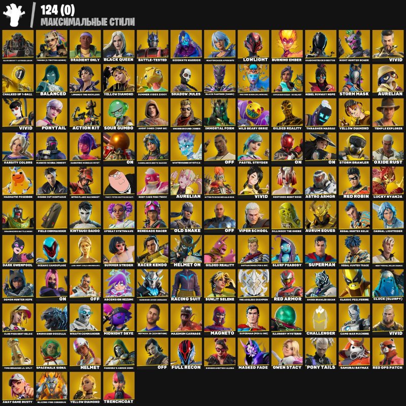 🎨 291 скін | 🌟 Fortnite акаунт