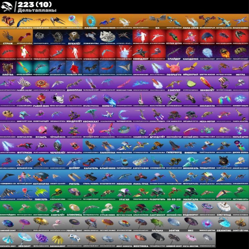 🎨 300 скінів | 🌟 Fortnite акаунт