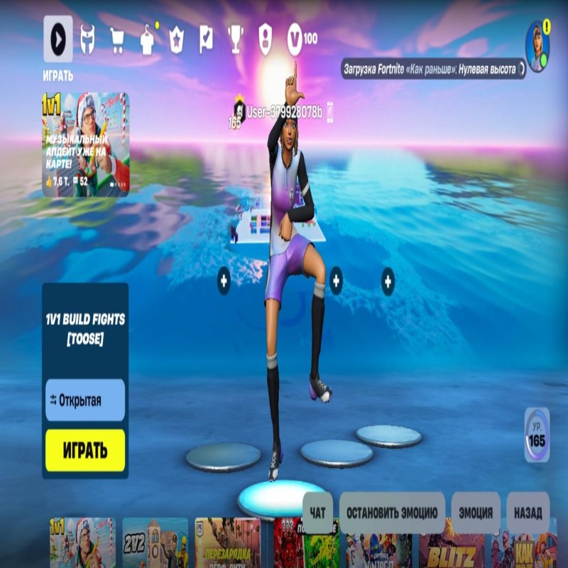 🎨 51 skins | 🌟 Fortnite account