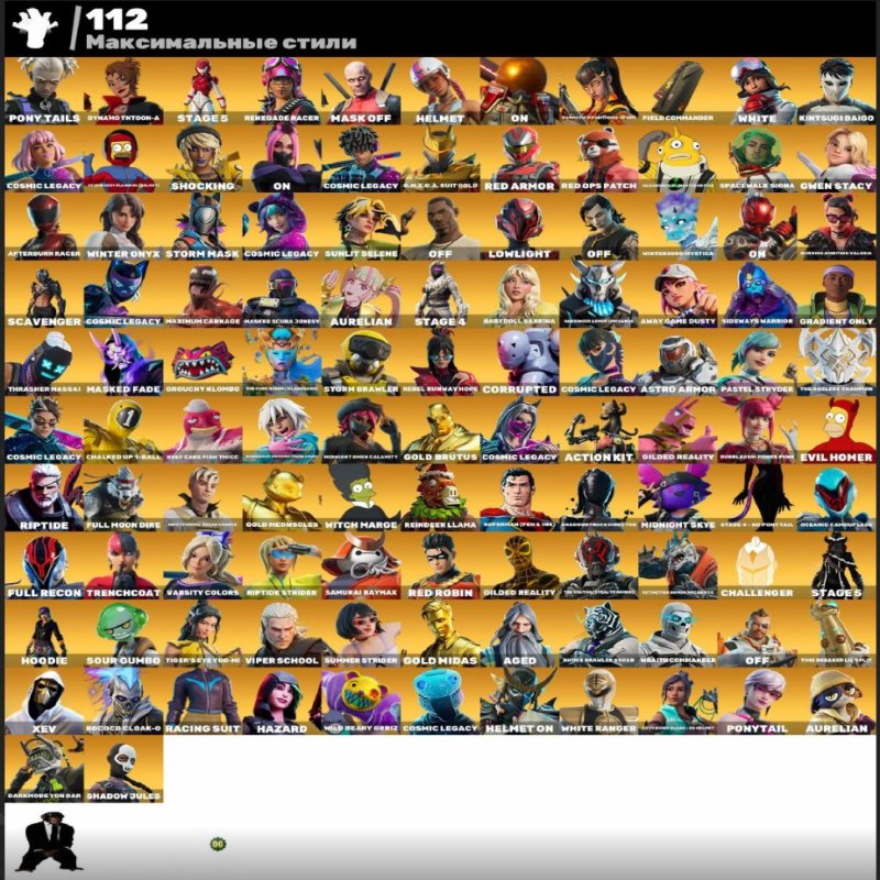 🎨 247 skins | 🌟 Fortnite account