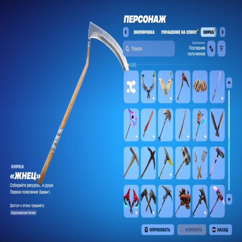 🎨 81 скін | 🌟 Fortnite акаунт