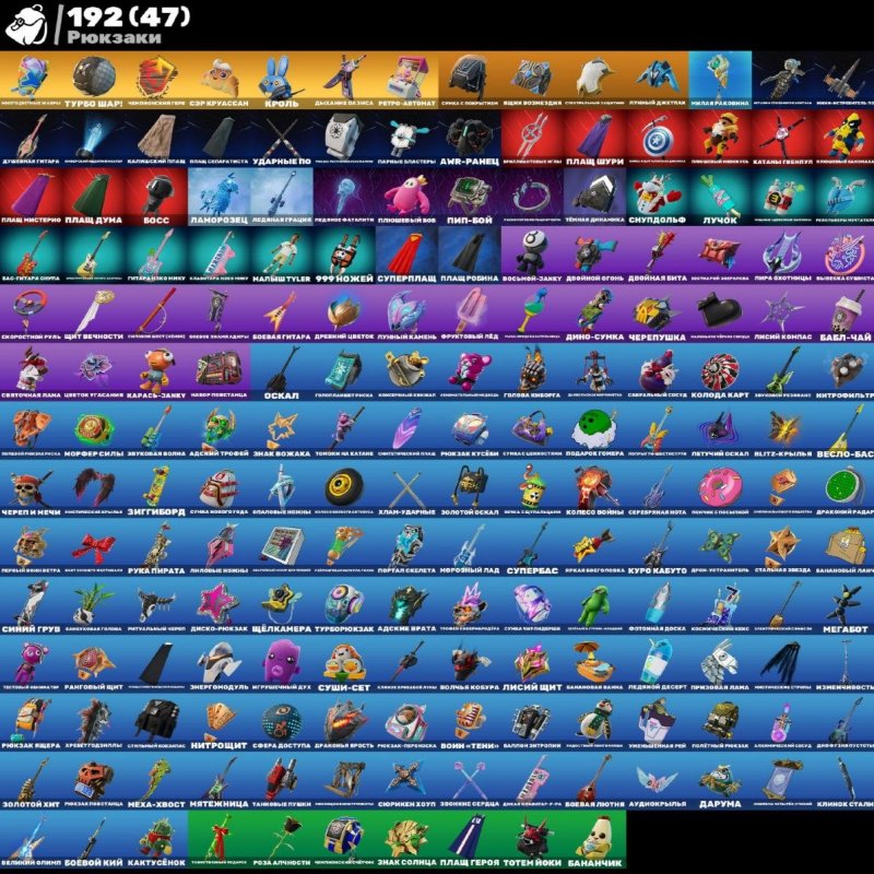 🎨 100 skins | 🌟 Fortnite account