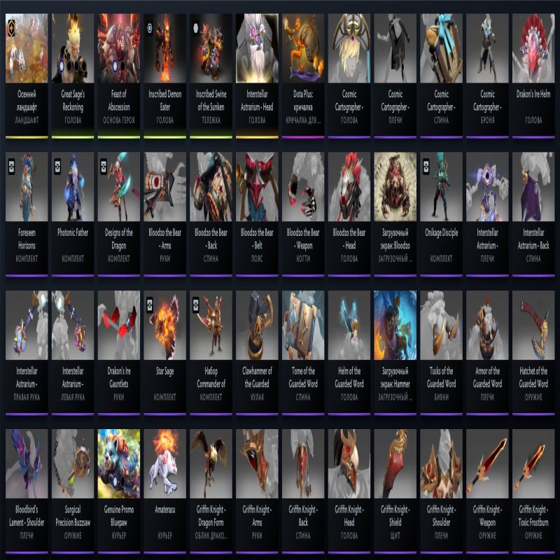 🏅 MMR 2078 | 🕒 1444 годин | 🛡 8600