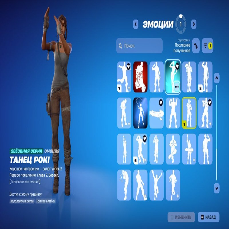 🎨 75 скінів | 🌟 Fortnite акаунт